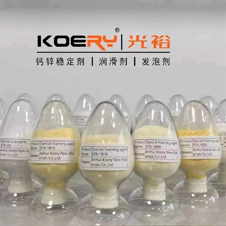 Speciality Composite foaming agent(1) Speciality Composite foaming agent(1)